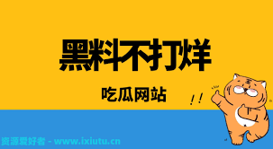 不仅节省了