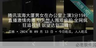 到大量信息