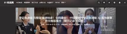 最具特色的